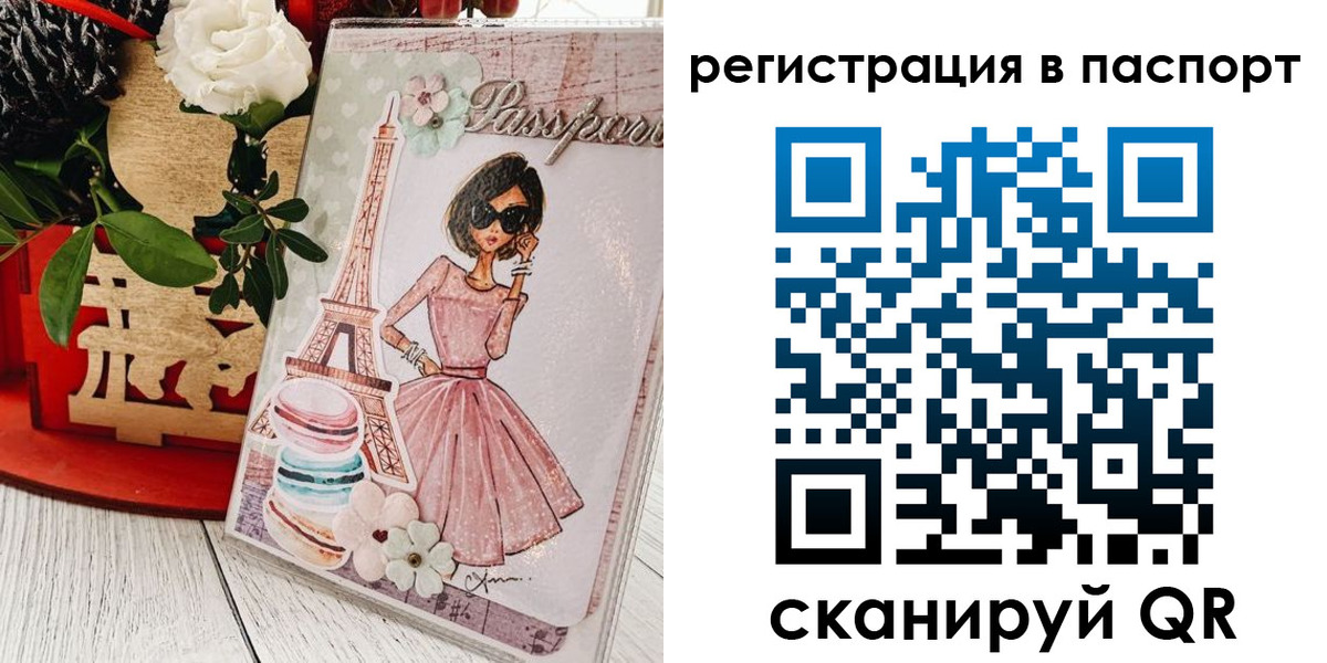 временная регистрация гарантия в Ставропольском крае